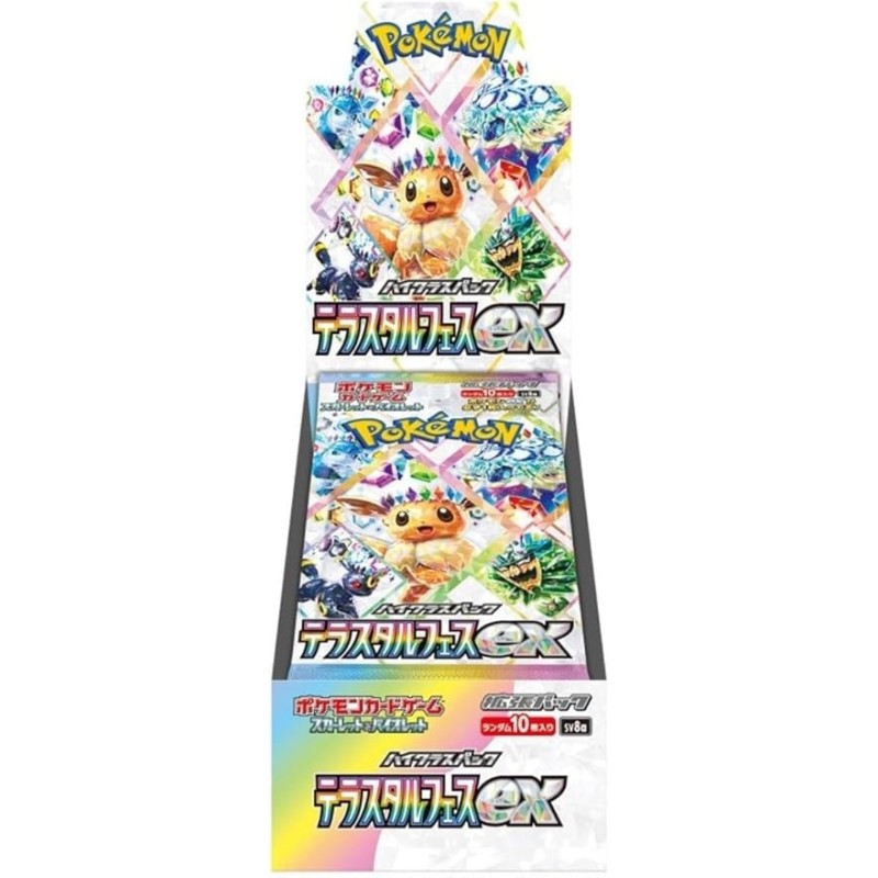 Pokemon Terastal Festival Ex Box 10 Buste JPN