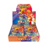 Pokémon Card Game Heat Wave Arena Display – 30 Buste (JP)